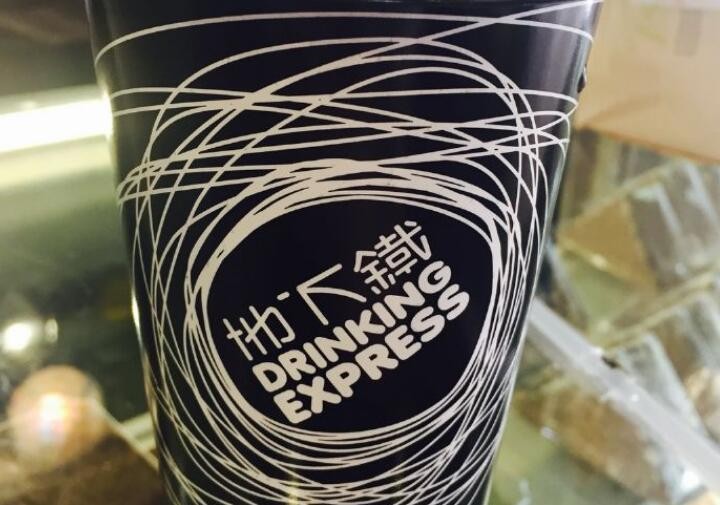 地下鐵奶茶