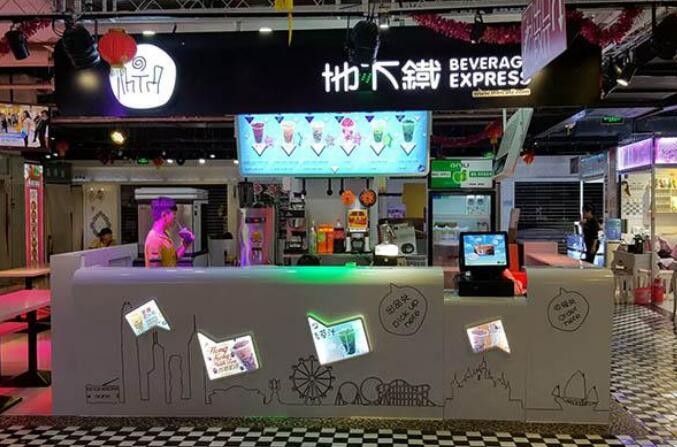 地下鐵奶茶