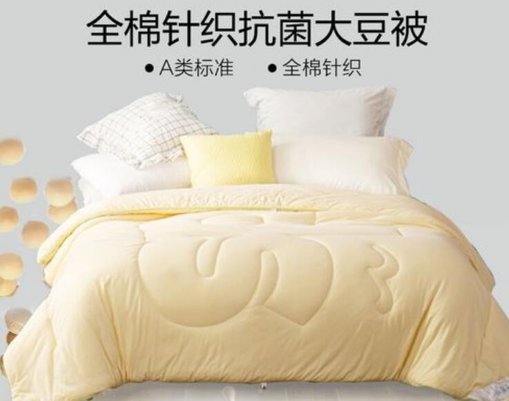 水星家紡