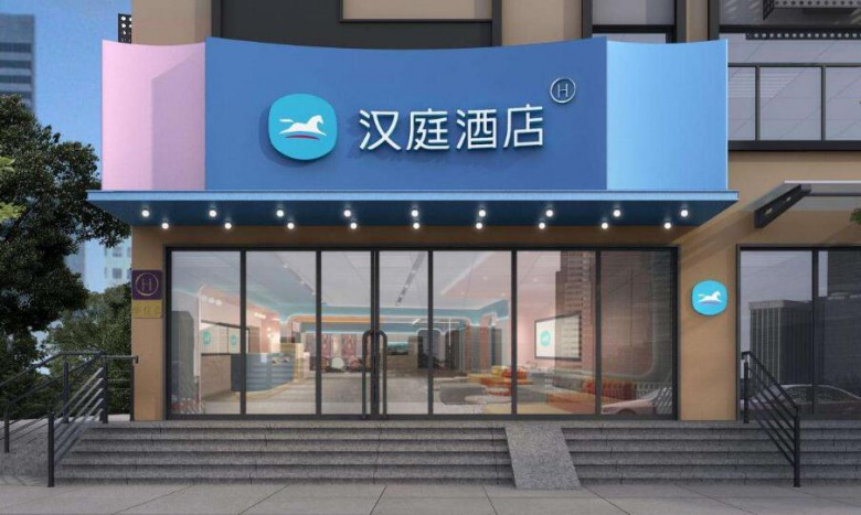 汉庭连锁酒店加盟
