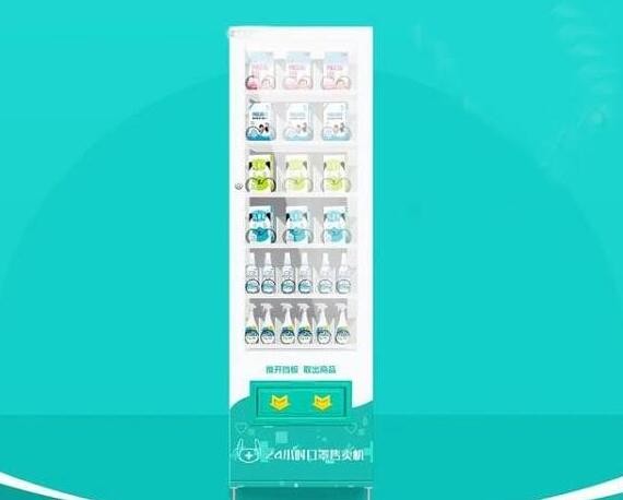 口罩自動(dòng)售貨機(jī)