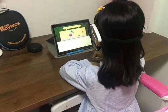 睿沃思专注力训练