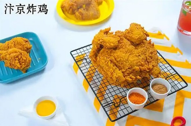 汴京炸鸡