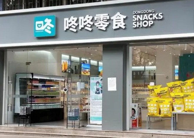 咚咚零食