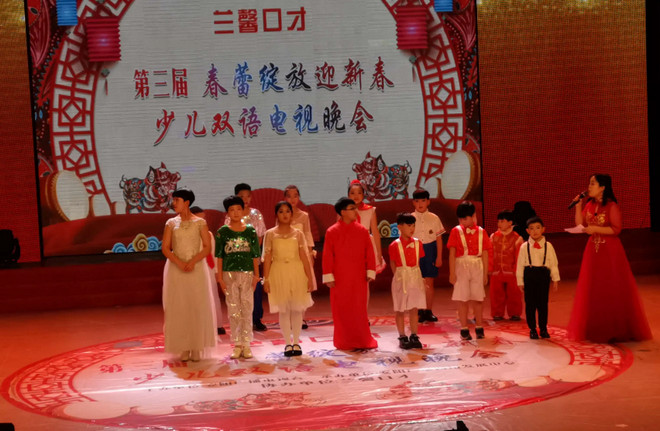蘭馨口才