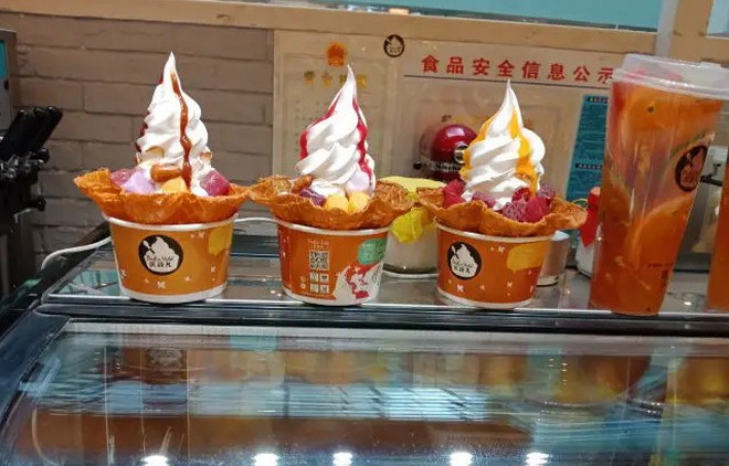 沃诗凡酸奶冰淇淋