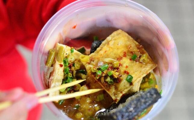 楊家臭豆腐