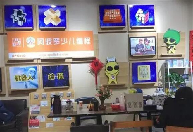 阿波罗少儿编程
