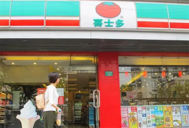 喜士多便利店加盟