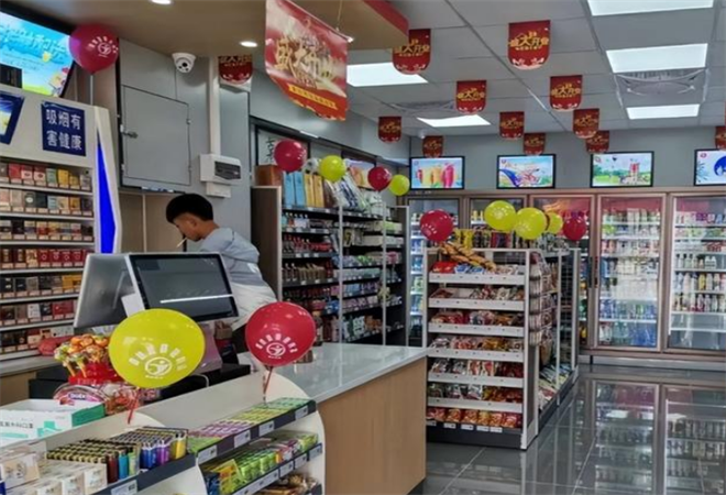 安達(dá)便利店