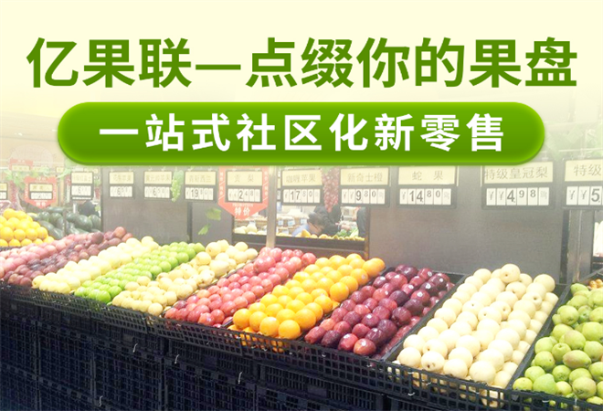 億果聯(lián)