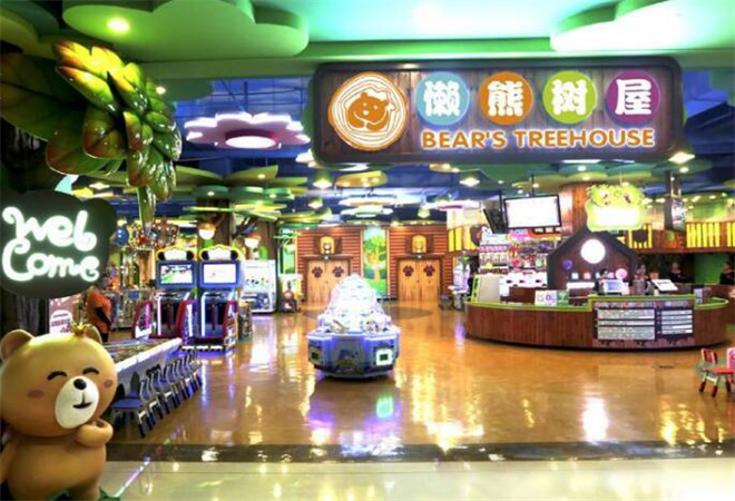 懒熊树屋主题乐园