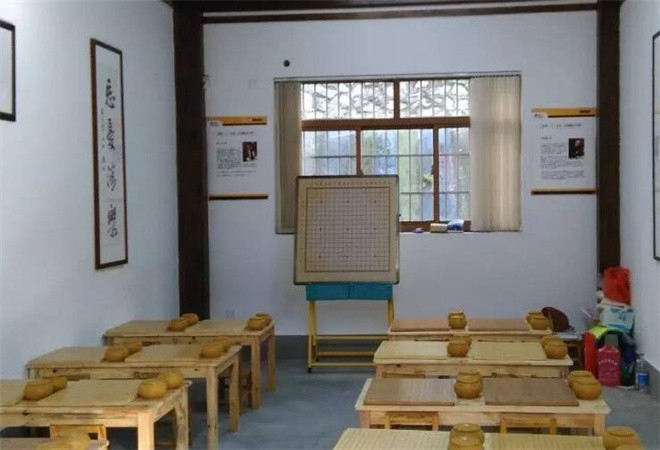 聂卫平围棋教室