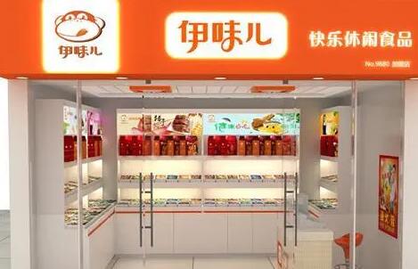 伊味儿休闲食品