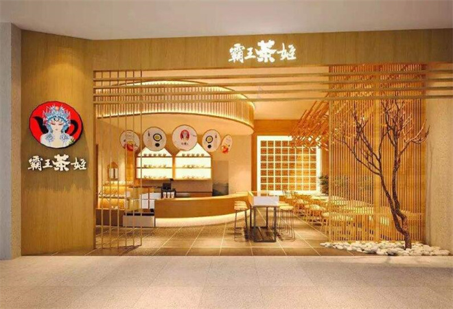 霸王茶姬加盟