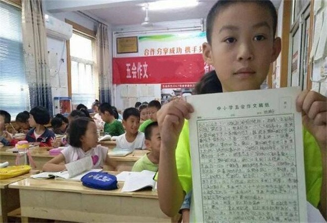 五會作文