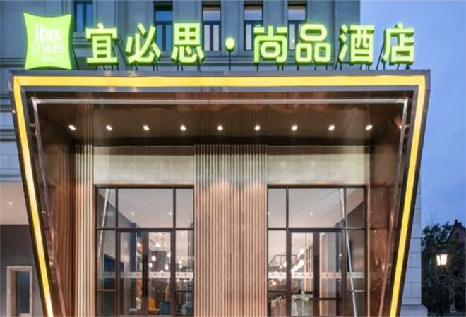 宜必思尚品加盟