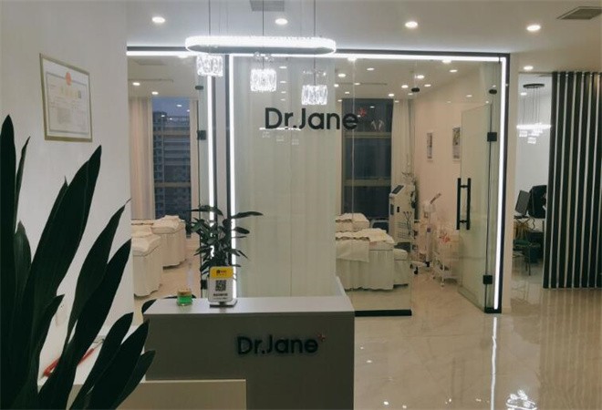 Dr.Jane皮膚管理中心