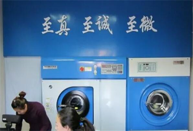美滌洗衣加盟