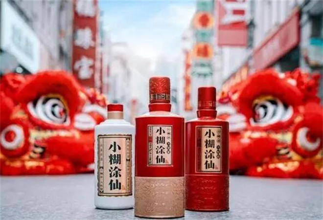 小糊涂仙酒