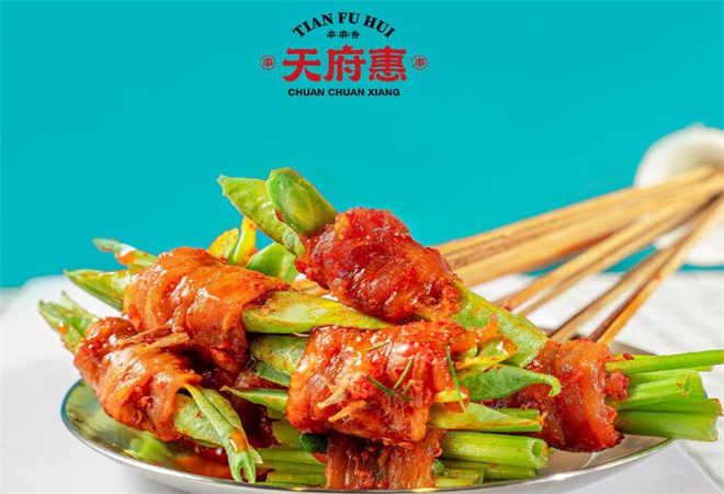 天府惠串串香