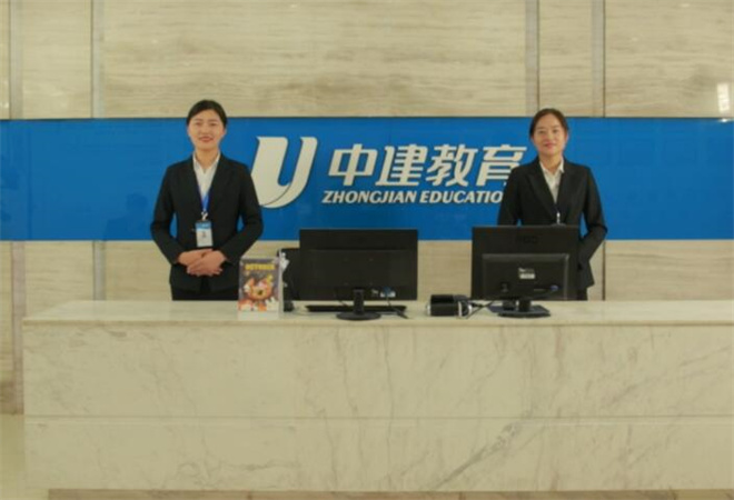 中建教育加盟