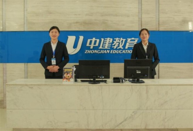 中建教育