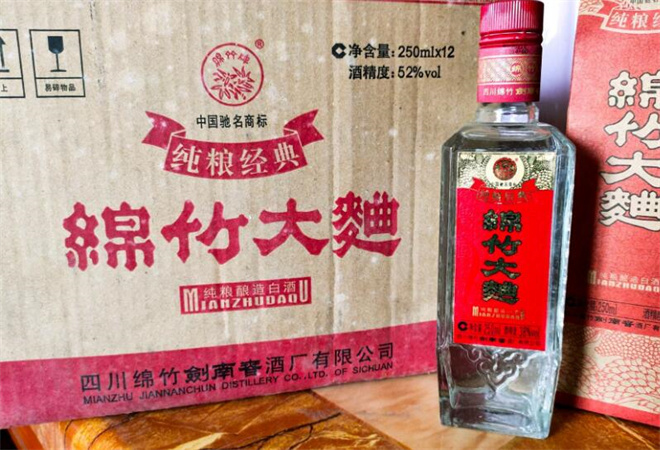 绵竹大曲
