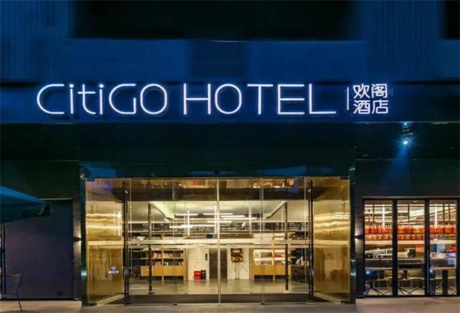 歡閣酒店