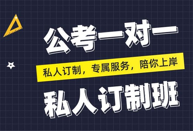 華圖網(wǎng)校