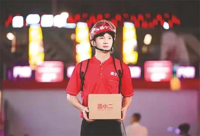 酒小二