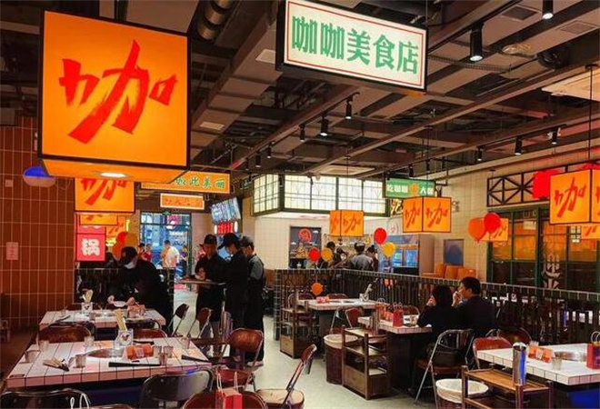 咖咖火锅加盟