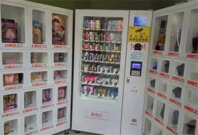桃色恋人情趣馆