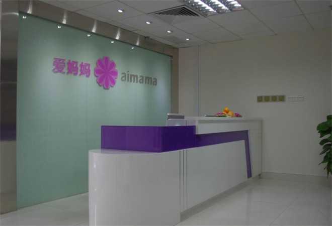 愛(ài)媽媽家政