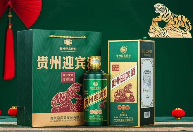 贵州迎宾酒