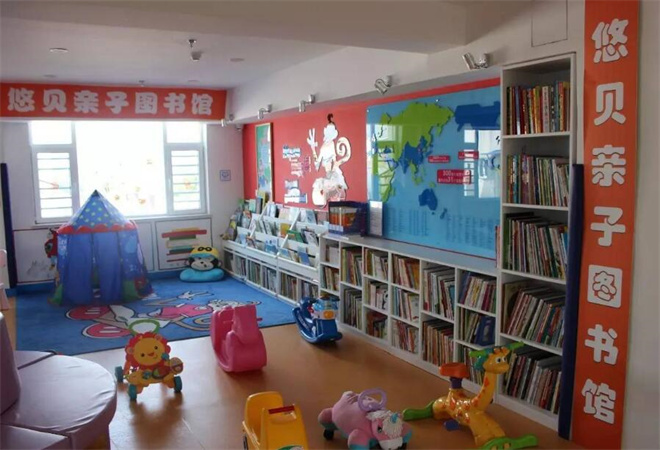 悠貝親子圖書(shū)館加盟