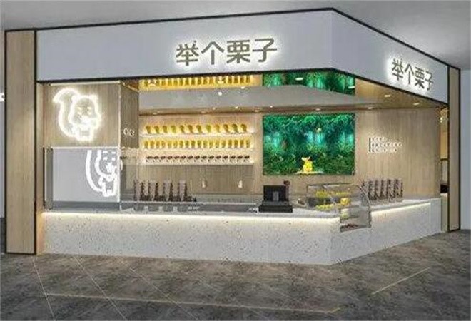舉個(gè)栗子