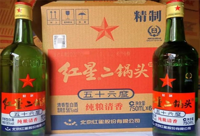 紅星二鍋頭