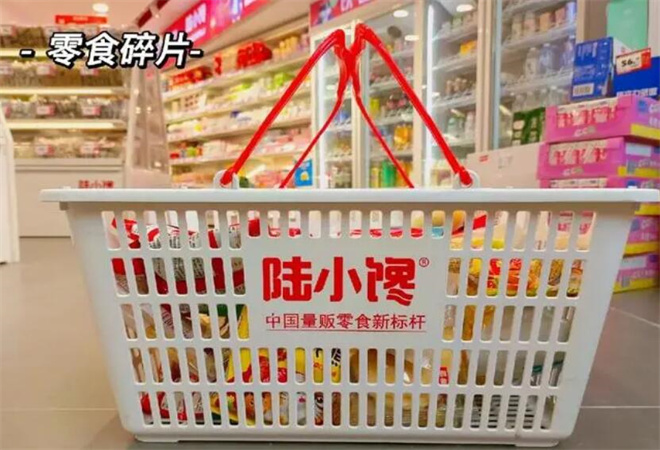 陆小馋零食