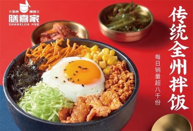 膳熹家拌饭加盟