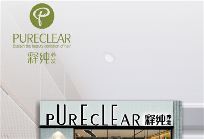 釋純養(yǎng)發(fā)