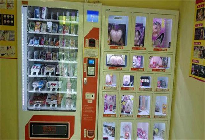 爱之城成人用品