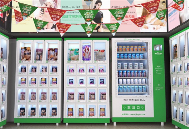 爱之城成人用品