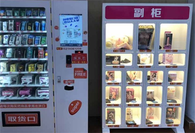 爱之城成人用品