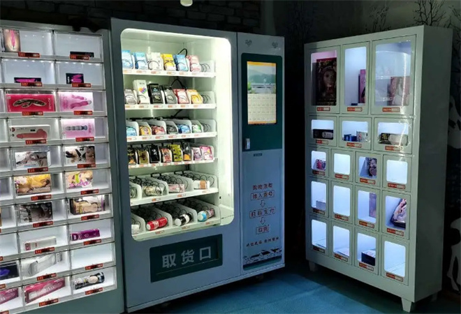 爱之城成人用品 爱之城成人用品