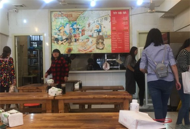 飛拳特工之歪串串