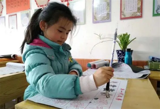 小狀元練字