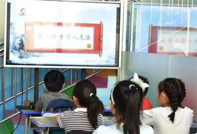 小狀元練字