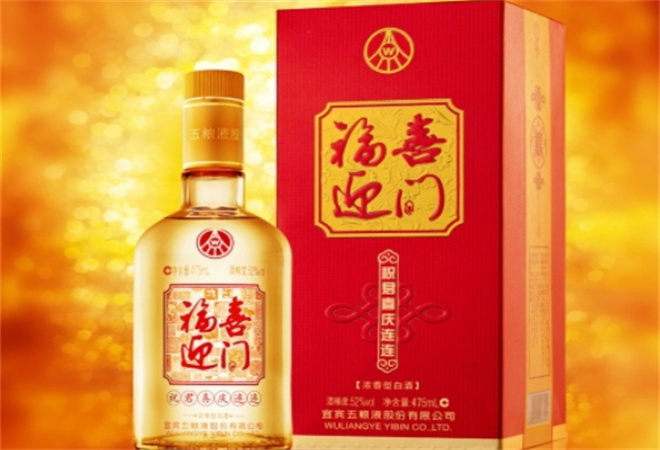 五粮液福喜迎门酒加盟