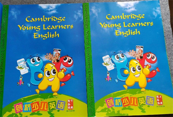 劍橋少兒英語加盟